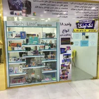 کار آموز همکار در خدمات کامپیوتری و کافی نت|استخدام رایانه و فناوری اطلاعات|اسلامشهر, شهرک واوان|دیوار