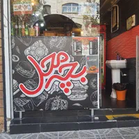 کارگر ساده و ‌کارگر اشنا به کار در فست فود|استخدام خدمات فروشگاه و رستوران|تهران, فدک|دیوار