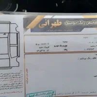 معاوضه کوییکR|خودرو سواری و وانت|بهنمیر, |دیوار