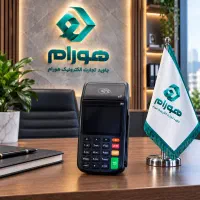 دستگاه کارتخوان  i90  بسیار سریع و حرفه‌ای