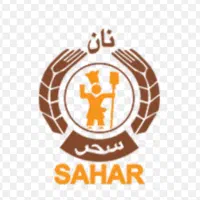 استخدام