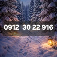 فروش سیم کارت همراه اول کد ۳