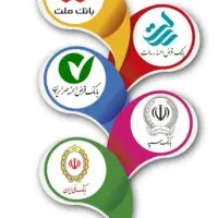 روستاپلاس//وام فوری ۵۰ تا ۱ میلیارد تومان