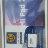 redmi pad 2 - 8/256