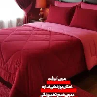 سرویس مخمل کالیفرنیا|سرویس روتختی|آمل, |دیوار