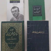 جلد کتاب یکجا|کتاب و مجله تاریخی|تهران, تهران‌نو|دیوار