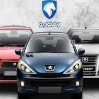 حواله خودرو پرسنلی