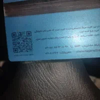 گمشده کارت بانکی تجارت