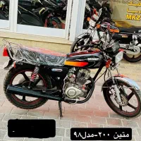 متین 200 بالانسر دار