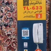 دربازکن کن صوتی تابا