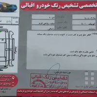 کوییک دنده‌ای R، مدل ۱۴۰۱|خودرو سواری و وانت|یزد, |دیوار