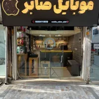 کارخانه تابلوسازی|فروشگاه و مغازه|سورک, |دیوار