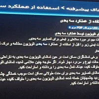 تلویزیون سری۶  55سامسونگ کره ای دیجیتال سرخود|تلویزیون و پروژکتور|مشهد, نوید|دیوار