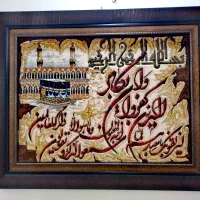 تابلو فرش دستباف ابریشم وان یکاد|تابلو فرش|تهران, دریاچه شهدای خلیج فارس|دیوار