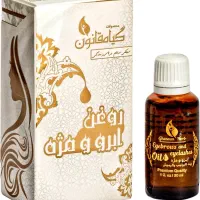 روغن ابرو و مژه قانون|آرایشی، بهداشتی، درمانی|اصفهان, عطار نیشابوری|دیوار