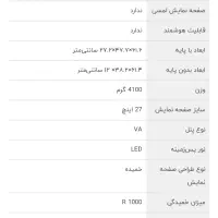 مانیتور خمیده گیمینگ 27 اینچ|قطعات و لوازم جانبی رایانه|گنبد کاووس, |دیوار
