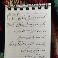 وسایل کبابی وجگرکی|کافی‌شاپ و رستوران|بناب, |دیوار