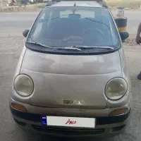 دووماتیز شرایطی