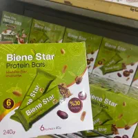 پروتئین بار Biene star/با طعم‌های مختلف/کیفیت بالا|خوردنی و آشامیدنی|تهران, ده‌ونک|دیوار