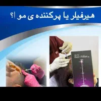 آموزش جراحی صورت کاشت ابرو بلفاروپلاسی ساکشن غبغب|خدمات آموزشی|اصفهان, خواجو|دیوار