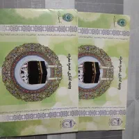 ۲فیش حج عمره