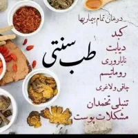 لاغری و کاهش وزن