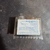 رله مشعل گازی شکوه|آبگرمکن، پکیج، شوفاژ|ملارد, |دیوار