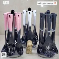 ست کفگیر ملاقه نو نو مناسب جهاز