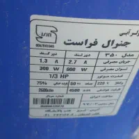 کولر آبی ۴۵۰۰ جنرال فراست در حد