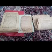 دعا‌نویسی.بازگشت معشوق