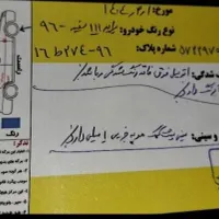 پراید مدل 96 یک کلکیر رنگ|خودرو سواری و وانت|پلدختر, |دیوار
