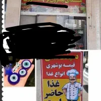 کارگرخانم معمولی واشپز جهت کار دربیرون بر