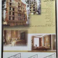 آپارتمان صفر حاشیه بزرگراه صدمتری(ارمغان،چهل‌بازه)|فروش آپارتمان|مشهد, ارمغان|دیوار