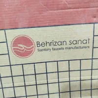 شیر روشویی مدل رویال|لوازم سرویس بهداشتی|ورامین, ورامین|دیوار