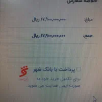 فروش حواله نیسان قشقایی