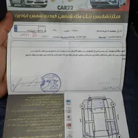 پژو سال مدل ۹۵ جوین نقاب درجه یک کم کار|خودرو سواری و وانت|اسفراین, |دیوار