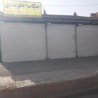 اجاره ی مغازه ی تجاری|اجارهٔ مغازه و غرفه|تربت جام, فاز ۱ فرهنگیان|دیوار