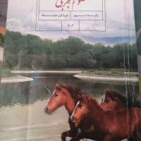 کتاب های پای نهم