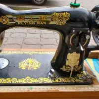 چرخ خیاطی (Flying man)|چرخ خیاطی و ریسندگی|گرگان, |دیوار