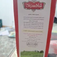 چای داخلی|خوردنی و آشامیدنی|تهران, یاخجی آباد|دیوار