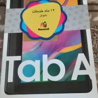 تبلت|تبلت|شاهینشهر, حافظ جنوبی|دیوار