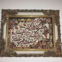 تابلو فرش