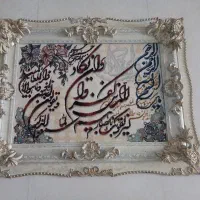 تابلو ماشینی وان یکاد