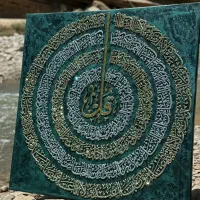 تابلوو قرآنی فول نگین