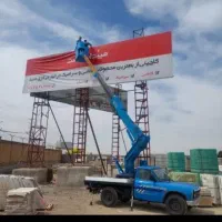 یدک کش و خودرو بر شبانه روزی|خدمات حمل و نقل|بم, |دیوار