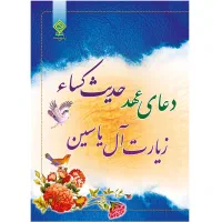 لوازم خانه..