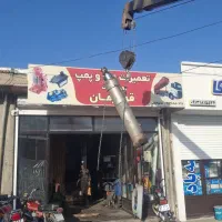 تعمیرجک و پمپ هیدرولیک