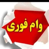 دفتر امور مالی