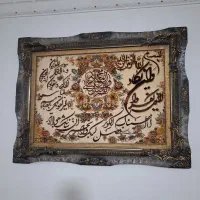 تابلو فرش