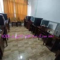 اخذ دیپلم در سه ماه از آموزش و پرورش 100%قبولی|خدمات آموزشی|تبریز, |دیوار